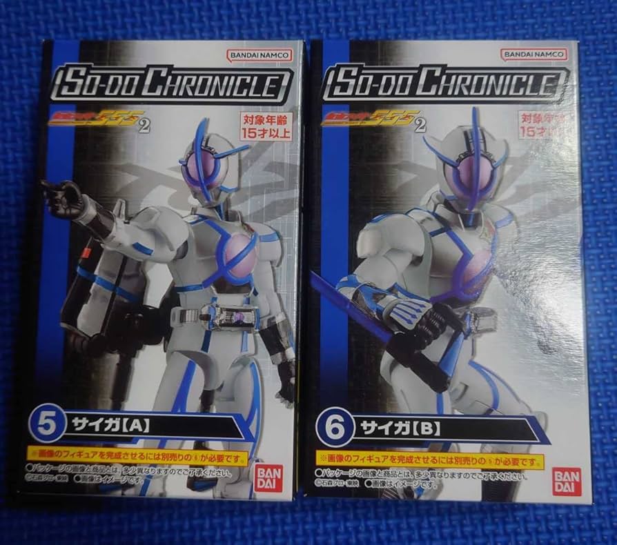 Amazon.co.jp: ライダーサイガA・BセットSO-DO CHRONICLE装動